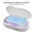 Многофункциональный УФ стерилизатор VHG ST803 с беспроводной зарядкой UV Sterilizer White