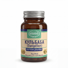 Кульбаба ERSAG (Dandelion), 30 таблеток Кульбаба ERSAG (Dandelion), 30 таблеток