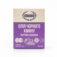 Олія чорного кмину ERSAG в капсулах, 80 шт Олія чорного кмину ERSAG в капсулах, 80 шт