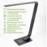 Настольная LED лампа VHG GRL019 с беспроводной зарядкой Black