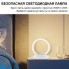 Настольная LED лампа VHG SL-603 с беспроводной зарядкой White