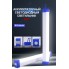 Аккумуляторный светодиодный светильник VHG YB-2110 60W на магните USB Rechargeable Led Tube White