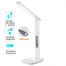 Настольная LED лампа аккумуляторная VHG GRL009 с календарем White
