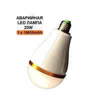 Лампа светодиодная аккумуляторная VHG Y3933 20Вт 6500K 220В 3x18650mAh Three Battery Emergency Bulb