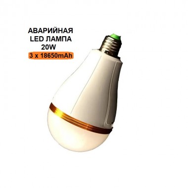 Лампа светодиодная аккумуляторная VHG Y3933 20Вт 6500K 220В 3x18650mAh Three Battery Emergency Bulb