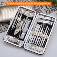 Профессиональный набор для маникюра и педикюра VHG SS-19PL 19 предметов Platinum Профессиональный набор для маникюра и педикюра VHG SS-19PL 19 предметов Platinum