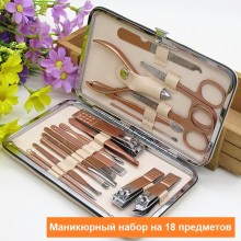Профессиональный набор для маникюра и педикюра VHG SS-18RG 18 предметов Rose Gold Профессиональный набор для маникюра и педикюра VHG SS-18RG 18 предметов Rose Gold