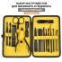 Профессиональный набор для маникюра и педикюра VHG SS-18MP 18 предметов Yellow