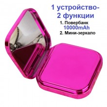 УМБ мини с зеркалом VHG BH15 10000 mAh Make Up Mirror Power Bank Pink