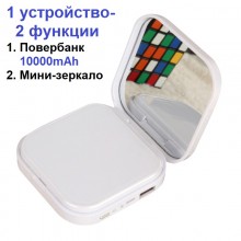 УМБ мини с зеркалом VHG BH15 10000 mAh Make Up Mirror Power Bank White