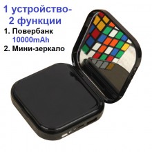 УМБ мини с зеркалом VHG BH15 10000 mAh Make Up Mirror Power Bank Black