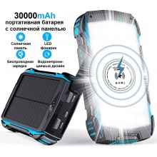 УМБ с солнечной панелью и кемпинговым фонарем на 28 LED VHG DN50 30000 mAh Wireless Solar Power Charger Blue