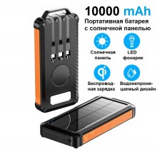 УМБ с солнечной панелью VHG DN54 10000 mAh Portable Solar Charger Wireless Black