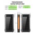УМБ с солнечной панелью VHG DN36 30000 mAh Wireless Solar Power Charger Orange