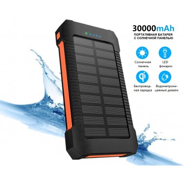 УМБ с солнечной панелью VHG DN36 30000 mAh Wireless Solar Power Charger Orange