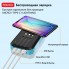 УМБ з сонячною панеллю VHG DN49 30000 mAh Wireless Solar Power Charger Blue