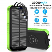 УМБ з сонячною панеллю VHG DN49 30000 mAh Wireless Solar Power Charger Green