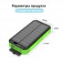 УМБ з сонячною панеллю VHG DN49 30000 mAh Wireless Solar Power Charger Green