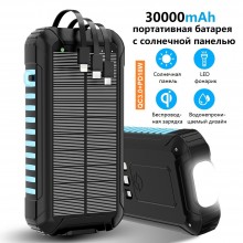 УМБ з сонячною панеллю VHG DN56 30000 mAh QC3.0 + PD18W Wireless Blue