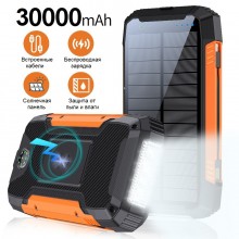 УМБ с солнечной панелью VHG HY-2103С 30000 mAh Wireless Solar Power Charger Orange