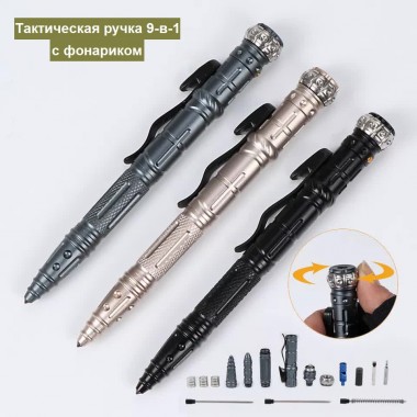 Многофункциональная тактическая ручка с фонариком VHG TP117 Black