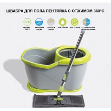 Швабра лентяйка с отжимом 360°С и ведром VHG SCM-11 360°С Flat Spinning Mop Green/Grey