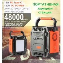 Портативная зарядная станция VHG А201 200W 48000mAh Portable Power Station Black Портативная зарядная станция VHG А201 200W 48000mAh Portable Power Station Black