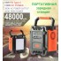 Портативная зарядная станция VHG А201 200W 48000mAh Portable Power Station Black
