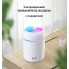 Ультразвуковий зволожувач повітря з підсвіткою VHG DQ-107 USB Colorful Humidifier 300 мл White