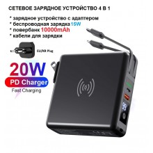 Сетевое зарядное устройство 4 в 1 VHG  KP-Super6 I УМБ 10000mAh I Беспроводная зарядка 15W Wireless Charger Black